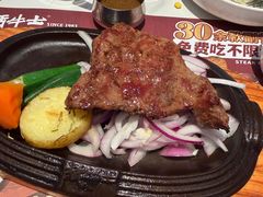 -斗牛士牛排餐厅(嘉里汇店)