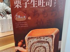 -银座仁志川GinzaNishikawa(长宁龙之梦店)