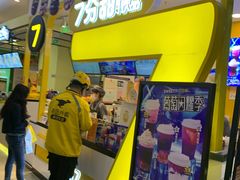 -7分甜(栖霞万谷慧店)