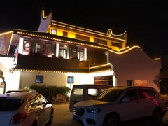 -汤记传菜(浦江店)