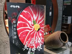 -呷哺呷哺(哈尔滨道里凯德广场店)