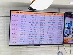 价目表-白玉兰食品(甜云店)