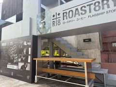 -Roast8ry Coffee Lab