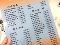 菜单-迈姨·潮州菜(麓湖公园店)