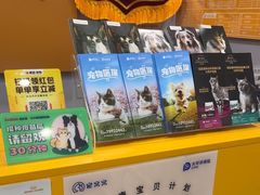 -渲嗳动物医院(异宠·复杂内科转诊中心·玖洲道富华里分院)