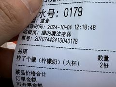 -猫的魔法密林(衣裳街店)