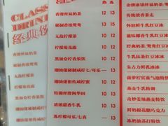 菜单-食运茶餐厅(三坊七巷店)