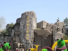 -西安秦岭野生动物园