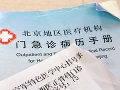 -中国人民解放军空军特色医学中心(空军总医院)