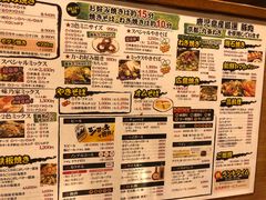 -味乃家 本店