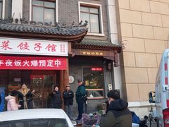 -南市食品街