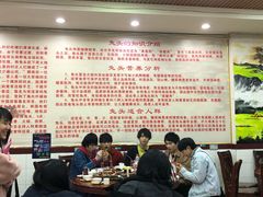 大堂-双流兔头(成都金丝街总店)