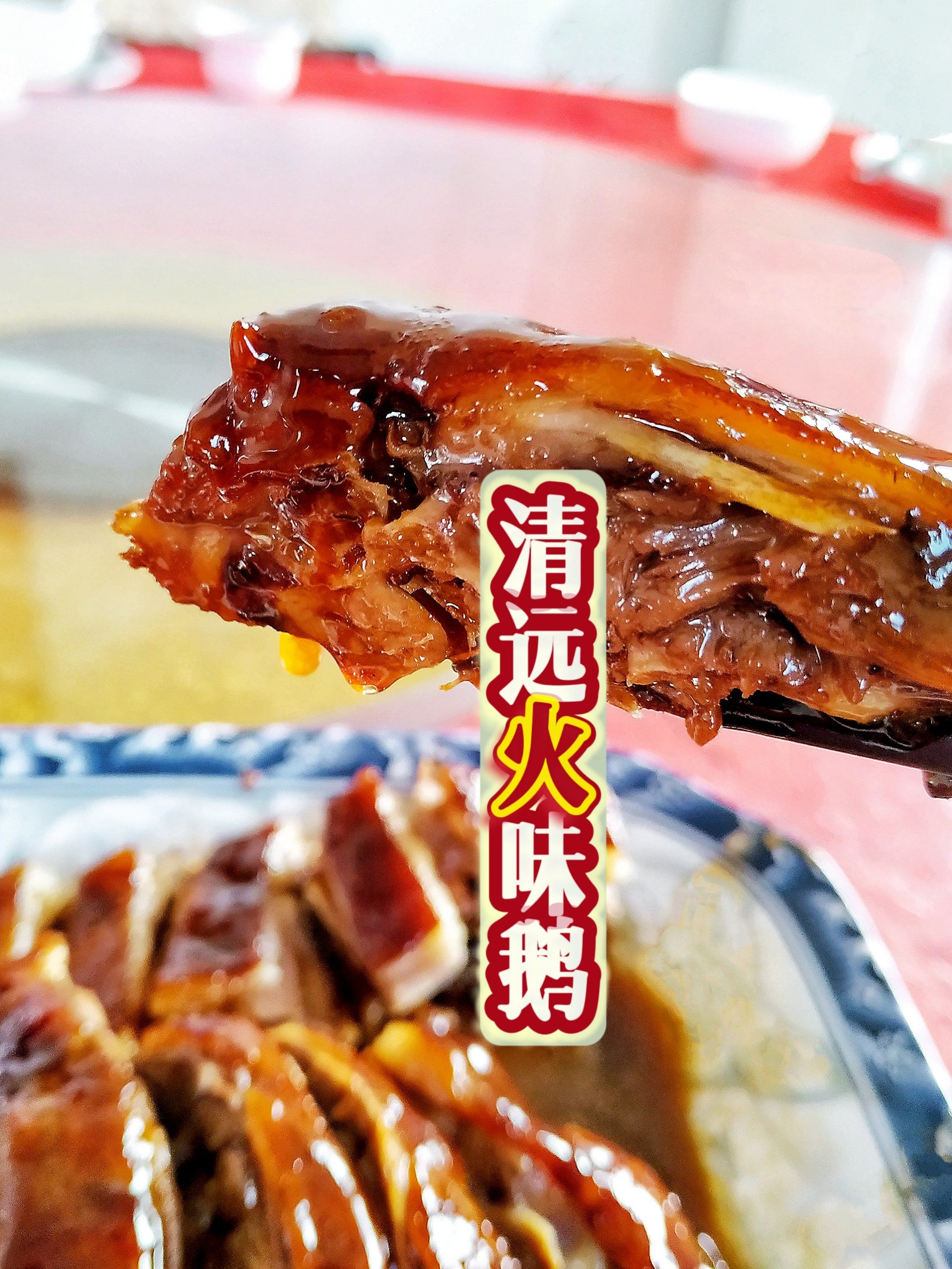 左手一只鸡右手一只鹅呀今天就吃成一个胖娃娃