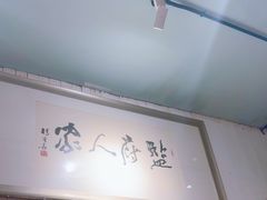 -懒人盐府人家·自贡大麻鱼(安贞店)