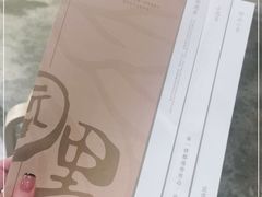 -园里火锅(仁和新城店)