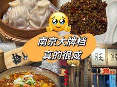 -南京大牌档(济南万象城店)