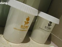 IMG_0342-杭州西湖桔子水晶酒店