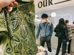 -OUR Bakery(SKP-S店)