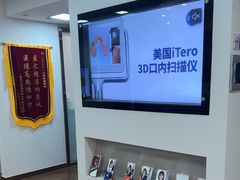 -精德口腔·种植修复·儿牙中心(财富中心店)