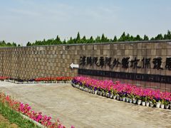 -汉景帝阳陵博物院