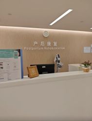 -广州和睦家医院·医学月子