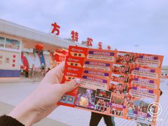 -汕头蓝水星欢乐世界