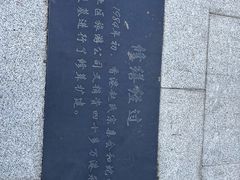 -宋少帝陵