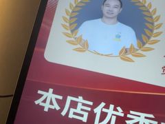 -重庆富侨足道(宣化街店)