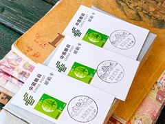 -大理古城主题邮局