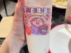-阿嬷手作(深圳梅林卓悦汇店)