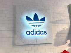 -阿迪达斯(武林银泰三叶草店)