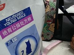 -瑞派雷欧宠物医院·中兽医·眼科·急重症转诊中心(黄台店)