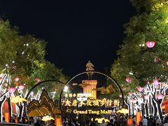 -大唐不夜城