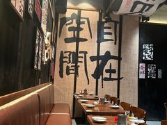 -8PINTS八品脱·日料·烧鸟·精酿小酒馆(莘庄店)