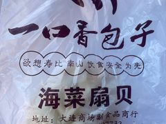 -大连商场