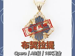 -会麦二手奢侈品包包手表回收寄卖(闵行店)