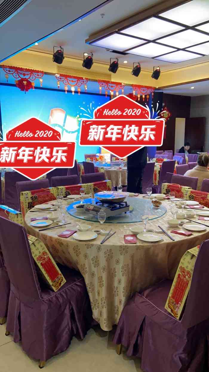 恒记大酒楼(金山店)-"又是金山恒记大酒楼,快成我们家食堂了.上.