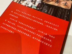 -老吉士酒家(天平路店)