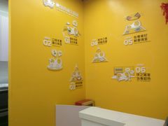 用餐区-2颗鸡蛋煎饼(北京路天河城店)