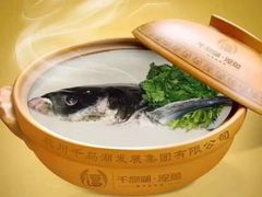 -千岛湖品鱼馆(钓鱼岛店)