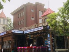 -天津五大道文化旅游区