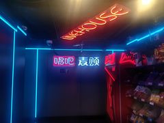 -唱吧麦颂KTV(西单华威潮铺街店)