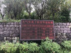 -鹿亭中村