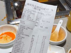 -海底捞火锅(关山保利店)