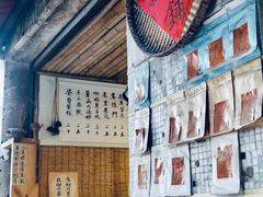 -悟饮门市景店