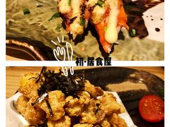-初居食屋日式料理(万象城购物中心店)