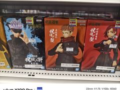 -秋叶原电器街