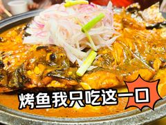 -辣尚瘾·烤鱼·新川菜(交大直营店)