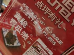 -古田居·特色寿司料理(骏欣中心店)