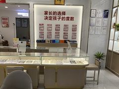 -陕光明眼镜(科创路店)